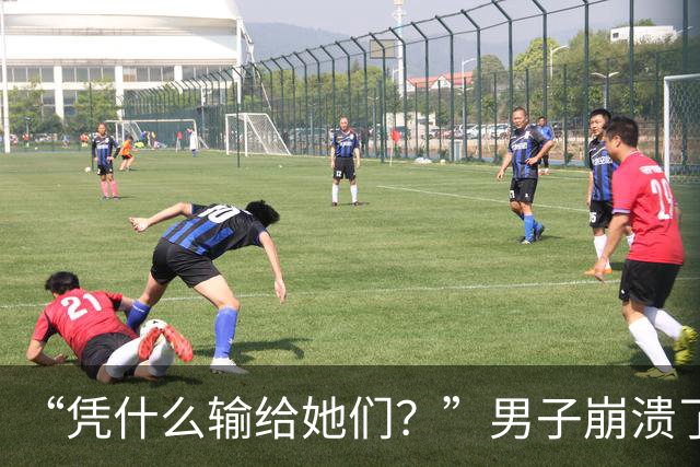 “凭什么输给她们？”男子崩溃了！与妻子新婚蜜月爆发争吵：15万婚前开销，竟是一场她和闺蜜的攀比赛
